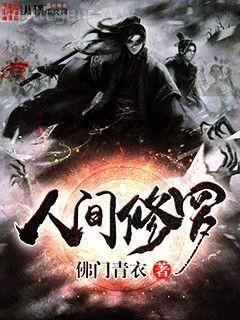 叶凡秋沐橙结局